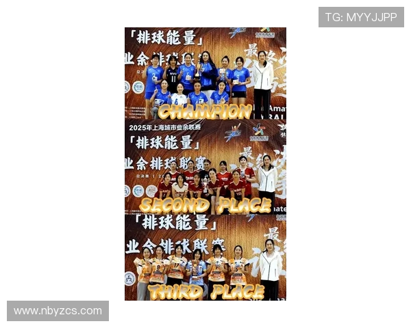 广州排球队实力飙升再创新高引领全国排球新风潮