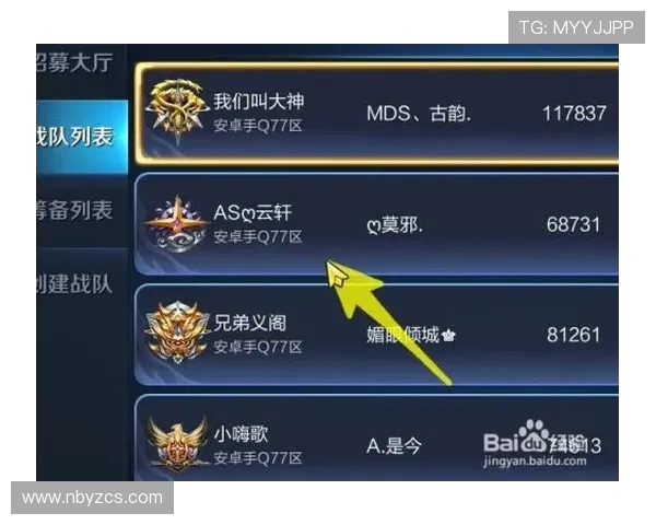 热议王者荣耀IG战队意识变革背后的策略与影响分析