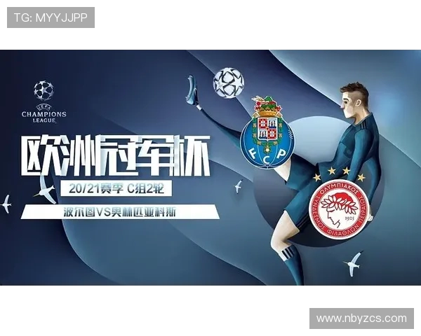 波尔图与奥林匹的激烈对决谁能笑到最后揭晓精彩战局