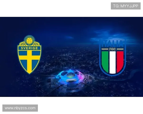 瑞典与意大利足球实力全面对比分析及历史交锋回顾