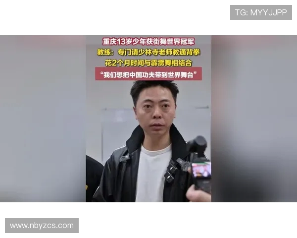 重庆街舞队荣登街舞意识排行榜第七名展现实力与魅力