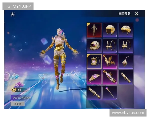 专访和平精英制作人黄芳探讨游戏成功背后的秘密与未来发展方向