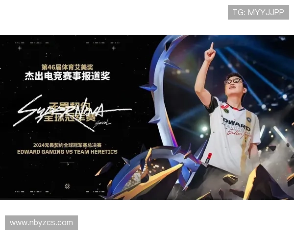 全球总决赛最新积分榜EDG凭借55分稳居第一名